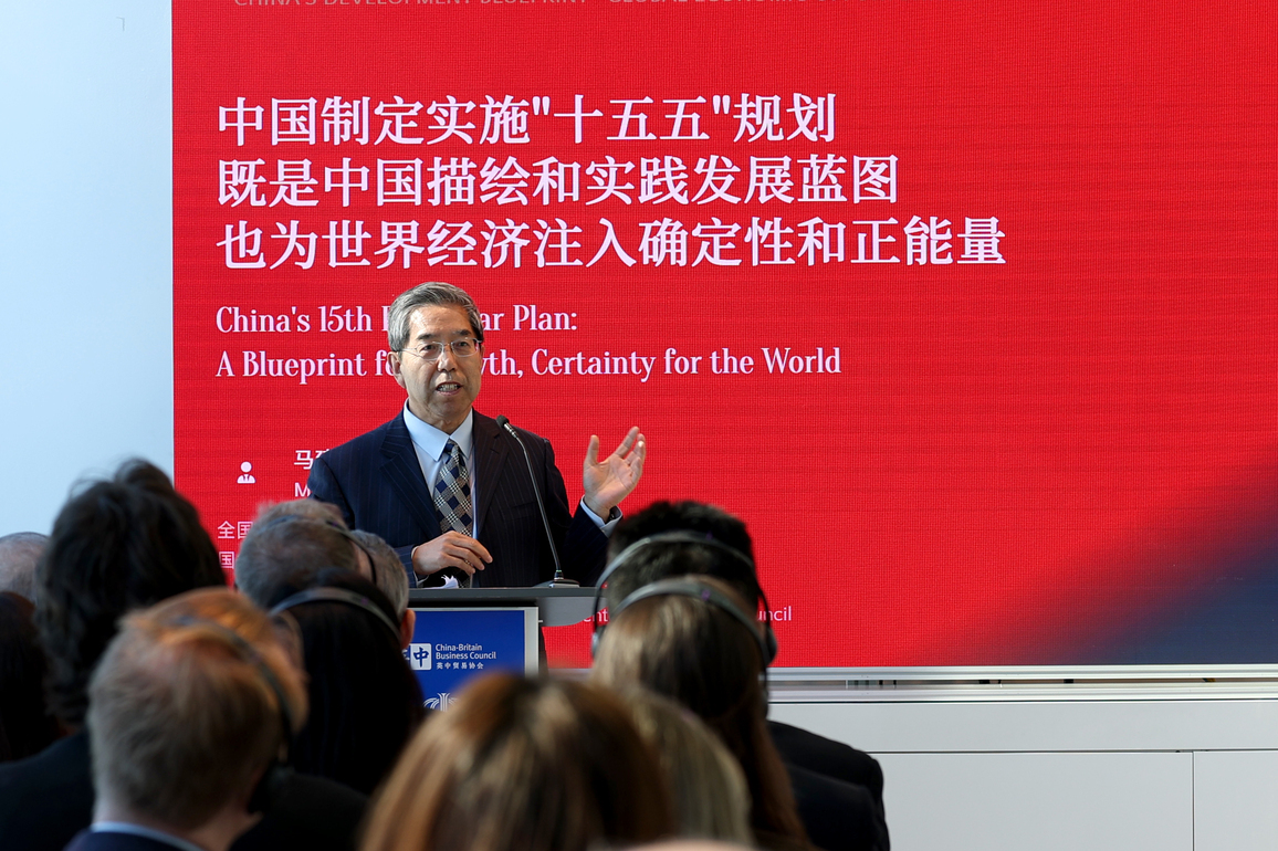 BRITAIN-LONDON-CHINA-POLICY BRIEFING