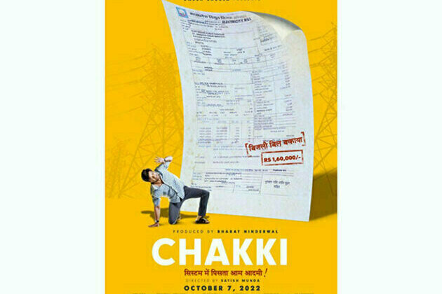 Chakki presented by Umesh Shukla, starring Rahul Bhat and Priya Bapat to release on October 7