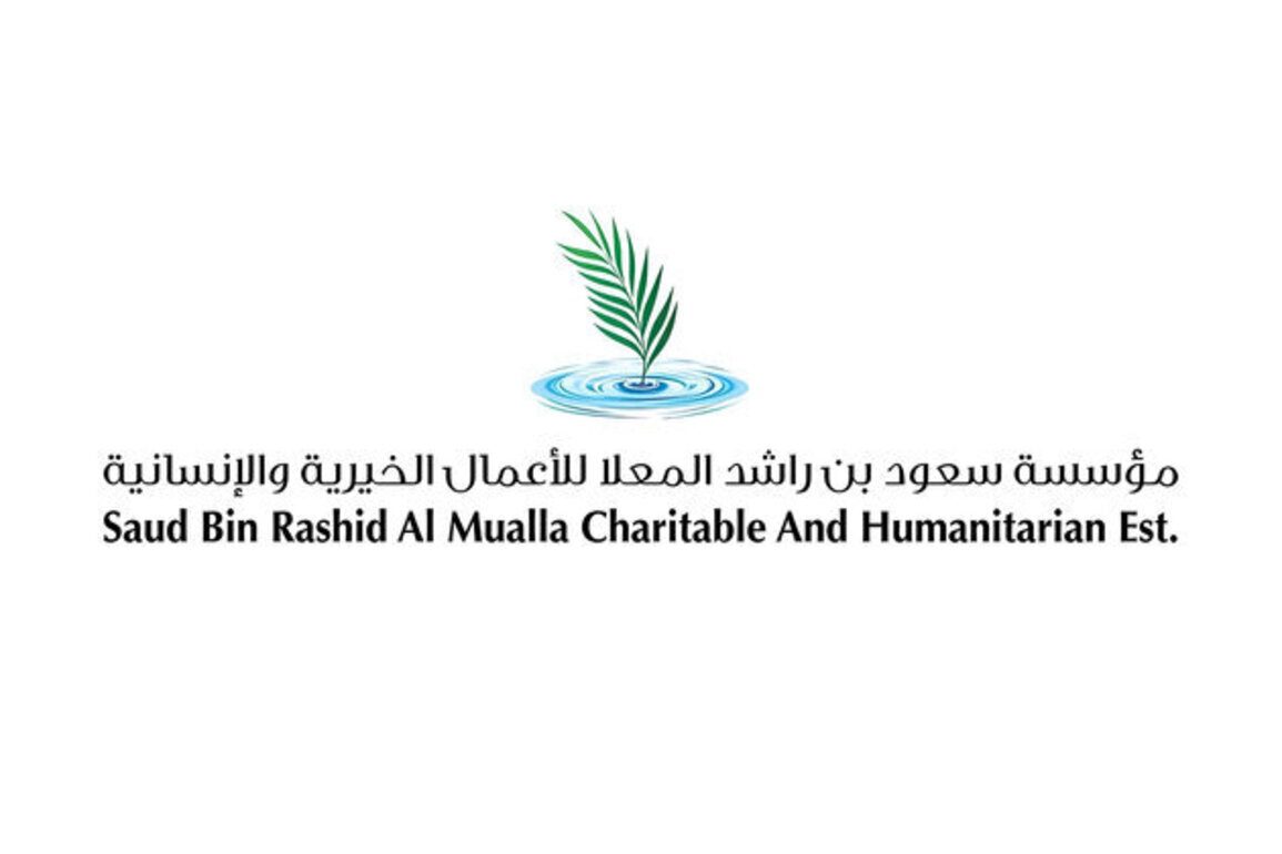 Saud bin Rashid Al Mu'alla Charitable & Humanitarian Foundation implements Ramadan initiatives in UAQ