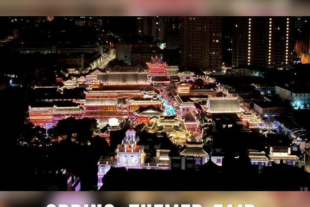 60"FlyOverChina | Drone views of spring-themed fair in Shanghai's Yuyuan Garden