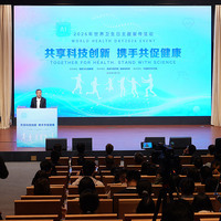 CHINA-BEIJING-WORLD HEALTH DAY 2026 EVENT (CN)