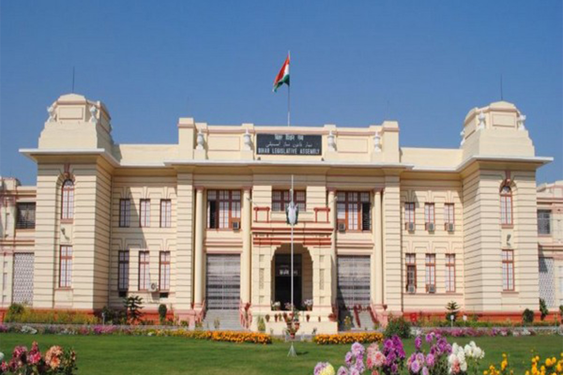 Inaugural Session of Bihar Legislative Assembly to begin from December 1