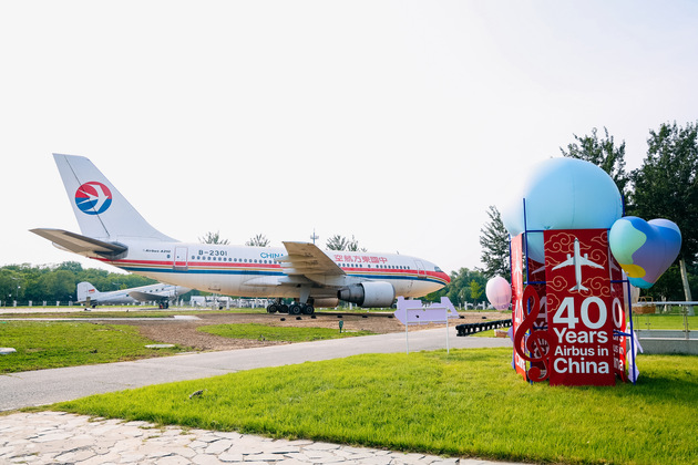 China's first Airbus jet symbolizes 40 years of aviation ties