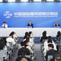 CHINA-BEIJING-CIFTIS-CONCLUSION-PRESS CONFERENCE (CN)