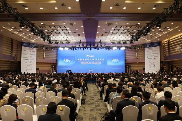 CHINA-HAINAN-BOAO-BFA-PLENARY (CN)