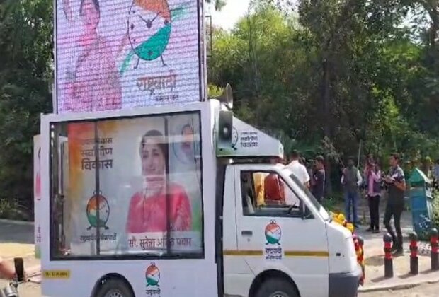 Publicity campaign vehicle of Ajit Pawar's wife in Baramati amid speculations of her candidature against Supriya Sule