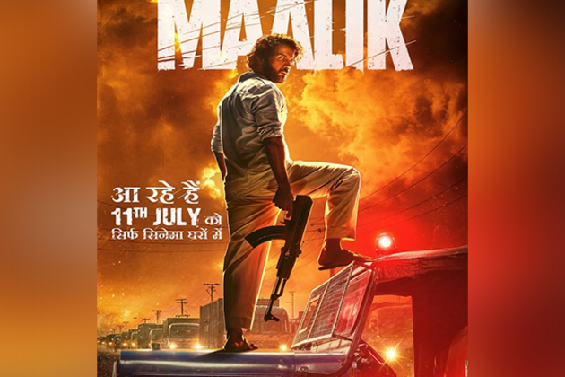 Rajkummar Rao's 'Maalik' release postponed
