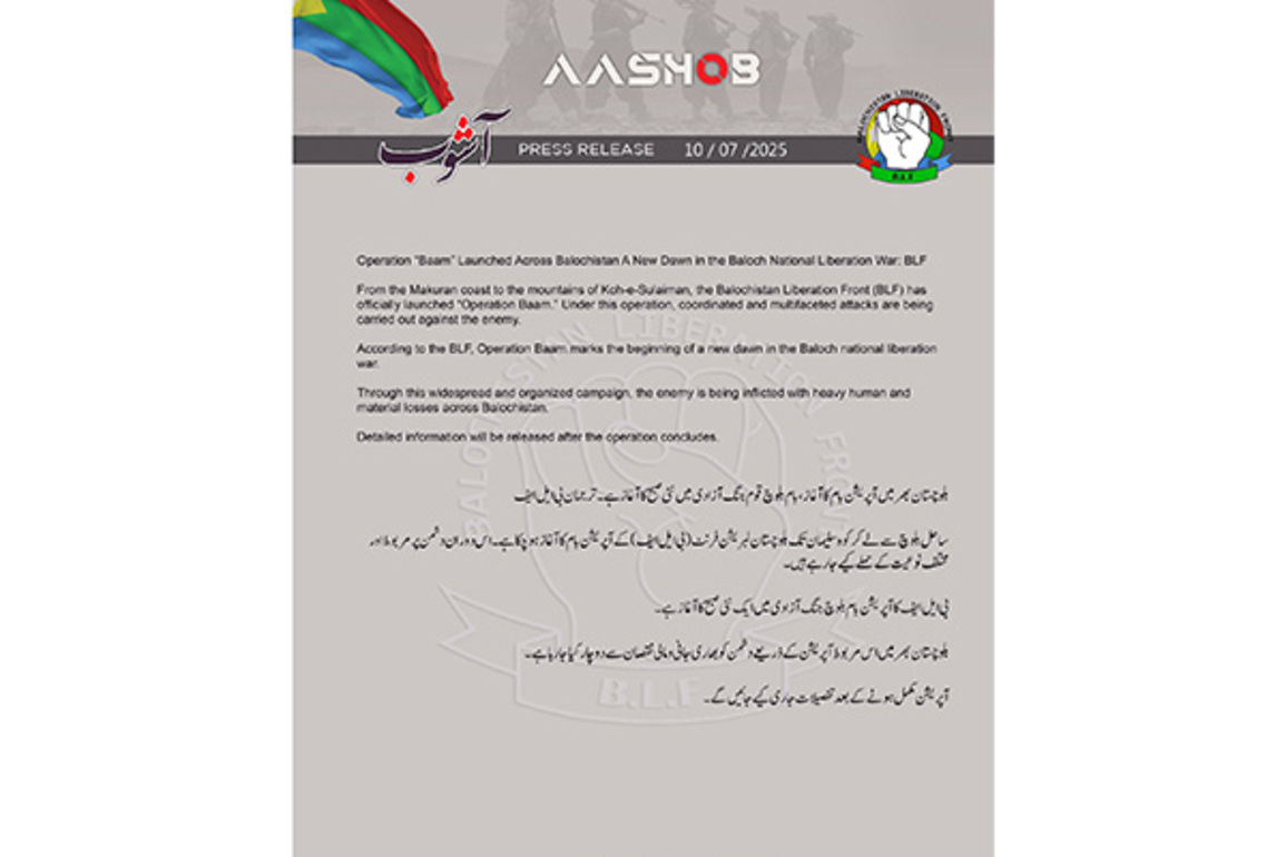 BLF launches 'Operation Baam': 17 coordinated attacks rock Balochistan