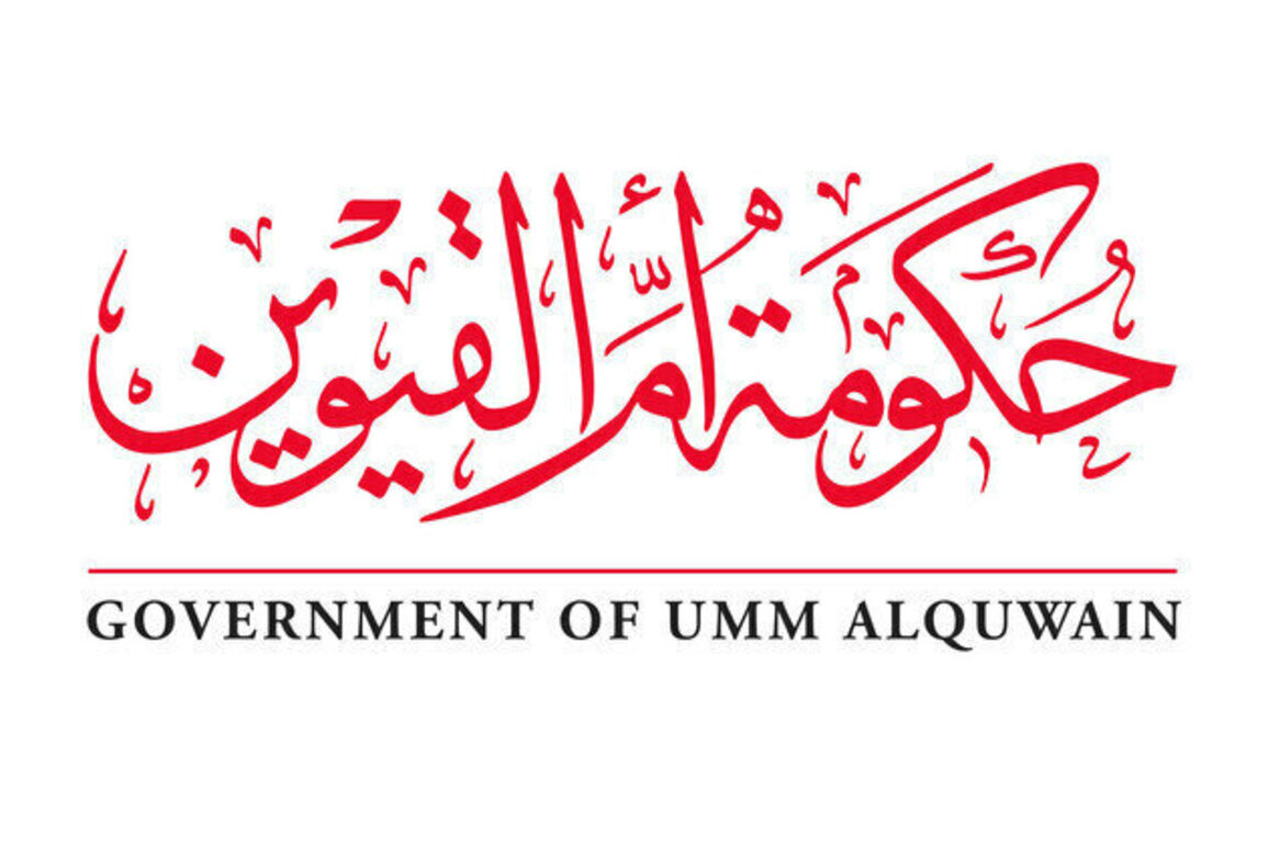 Umm Al Qaiwain announces official working hours for government entities during Ramadan