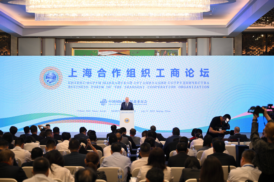 CHINA-BEIJING-SCO-BUSINESS FORUM (CN)