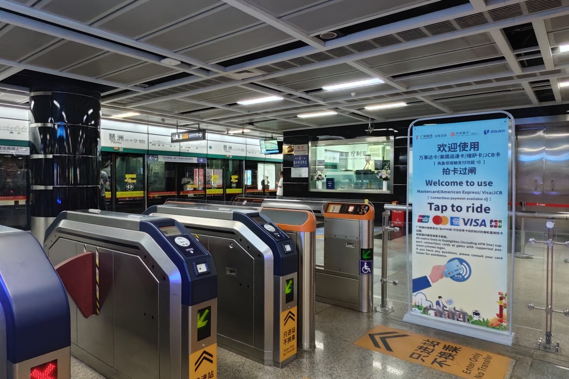 CHINA-GUANGDONG-GUANGZHOU-SUBWAY-INT'L CONTACTLESS BANK CARDS (CN)
