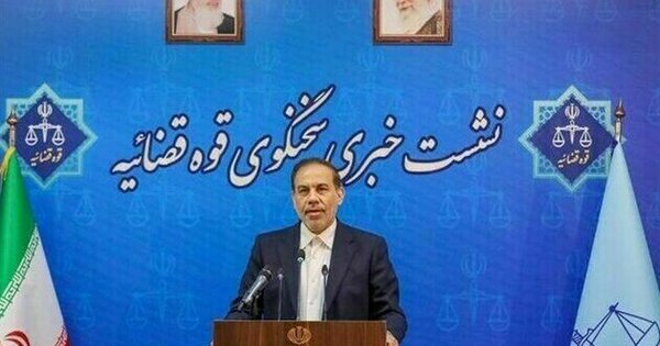 Iran judiciary handles Mossad spy cases