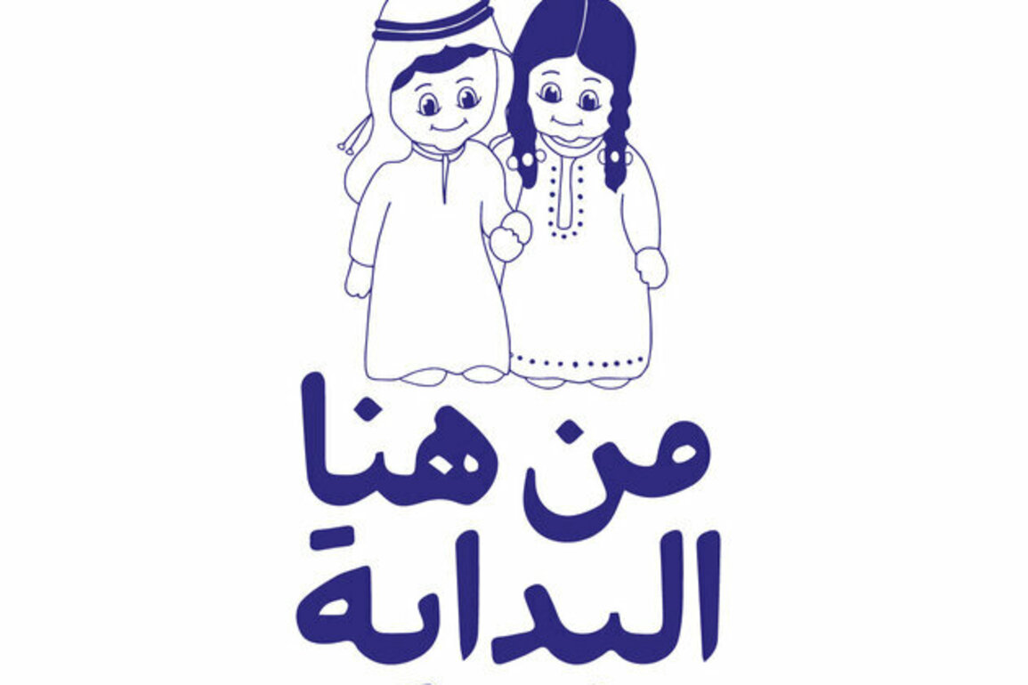 Rubu' Qarn a unique model of human investment: Jawaher Al Qasimi
