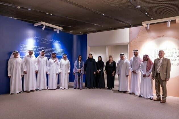 Bodour Al Qasimi inaugurates 2nd 'Chapters of Islamic Art'