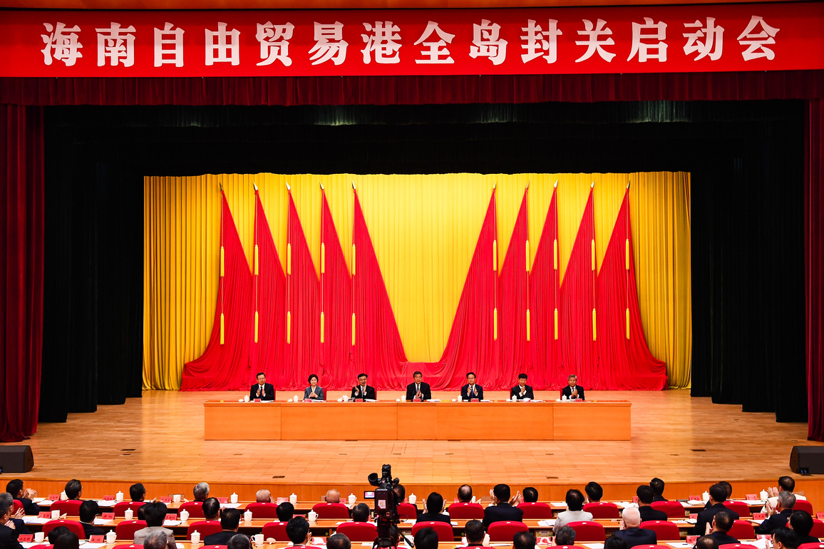 CHINA-HAINAN-HAIKOU-HE LIFENG-SPECIAL CUSTOMS SUPERVISION ZONE-LAUNCH (CN)
