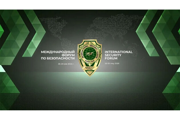 Over 180 global delegations to attend International Security Forum
