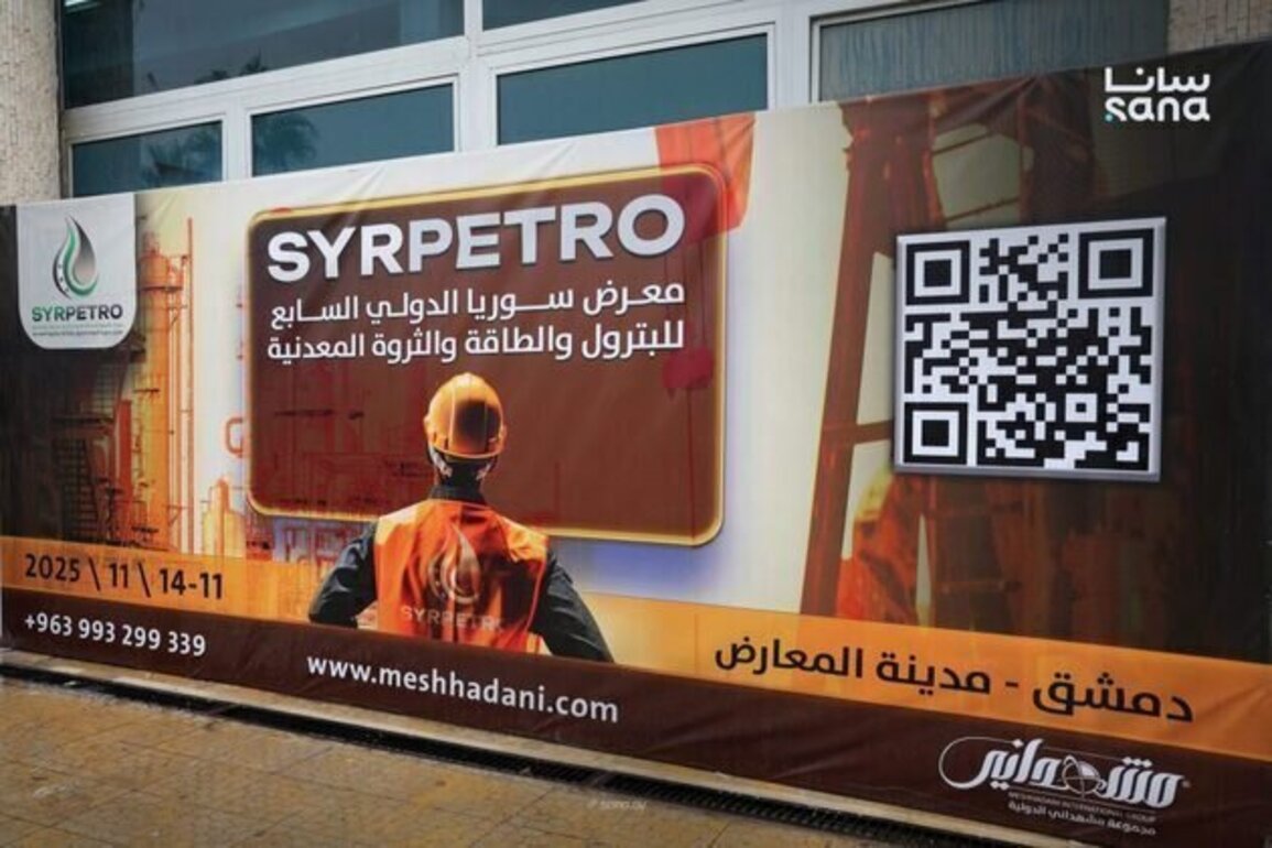 SyrPetro 7 wraps up at Damascus fairgrounds