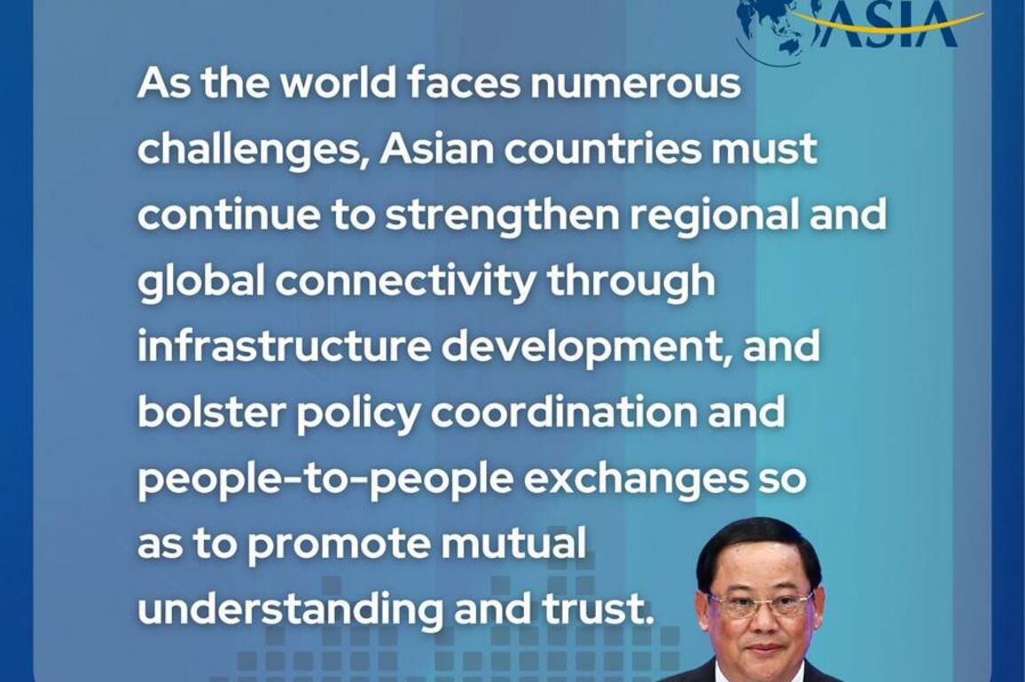 Attendees highlight cooperation in global challenges at BFA annual conference