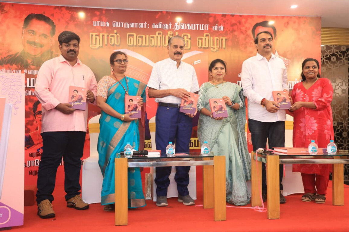 Ippadikku Thilagabama Launched in Chennai: A Woman's Political Journey Through Words and Action