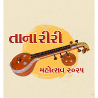 Gujarat CM to inaugurate Tana Riri Mahotsav in Vadnagar tomorrow; renowned artists will present classical singing, folk music