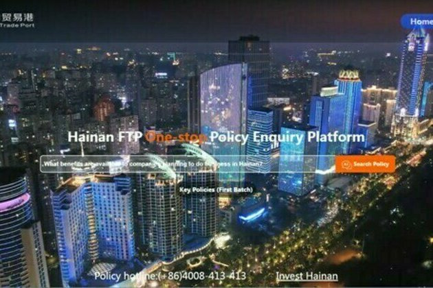 Hainan FTP One-Stop Policy Enquiry Platform makes investing easy