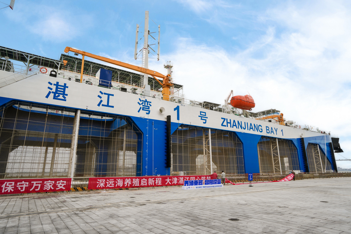 CHINA-GUANGDONG-ZHANJIANG-AQUACULTURE VESSEL-DELIVERY (CN)