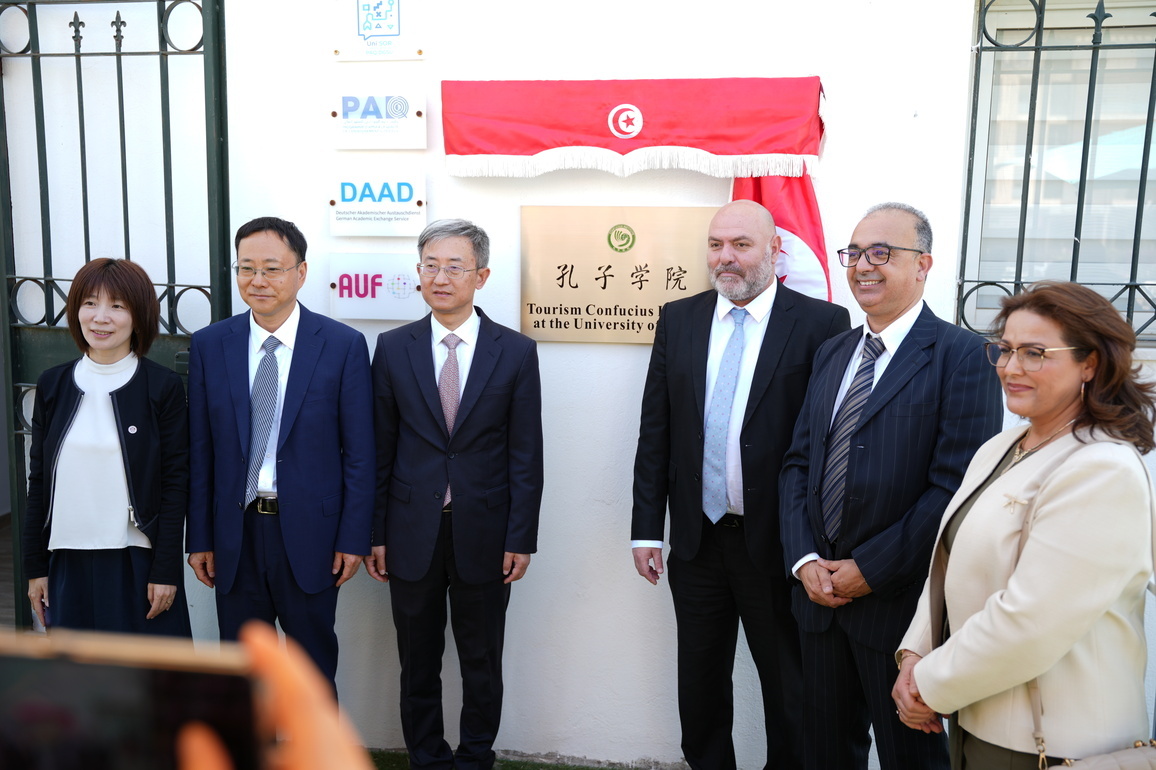 TUNISIA-SOUSSE-TOURISM CONFUCIUS INSTITUTE