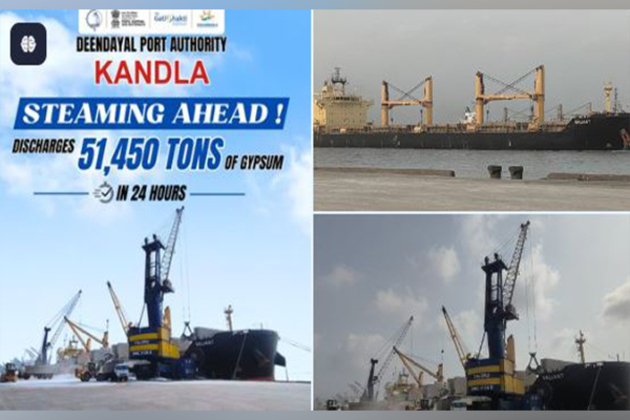 Kandla Port handles record 51,450 tonnes of gypsum in 24 hours