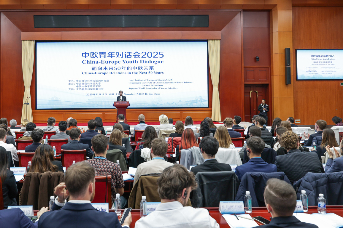 CHINA-BEIJING-CHINA-EUROPE YOUTH DIALOGUE (CN)