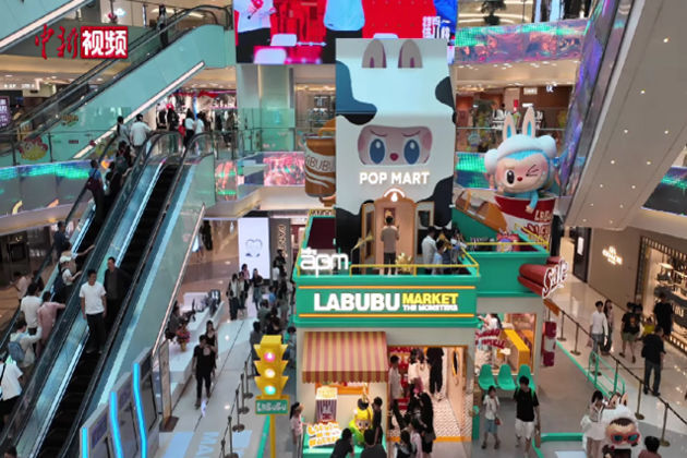 Labubu maker Pop Mart eyes 30B yuan sales this year on global growth