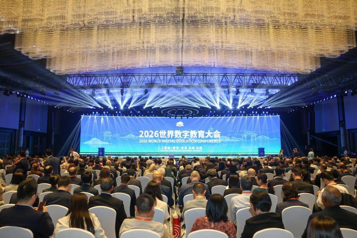 Technology&Life | 2026 World Digital Education Conference kicks off in E China's Hangzhou