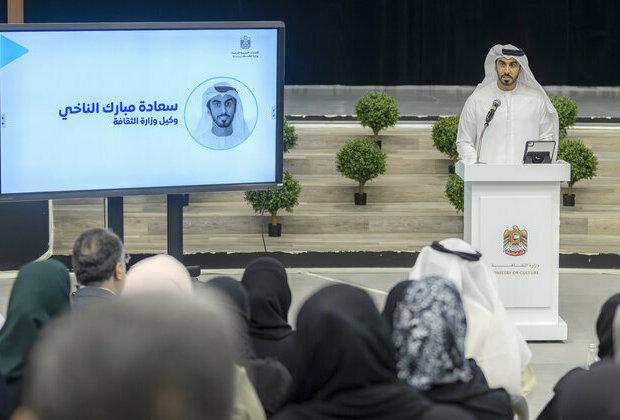 Ministry of Culture implements National Framework for Emirati Cultural Activities in Schools