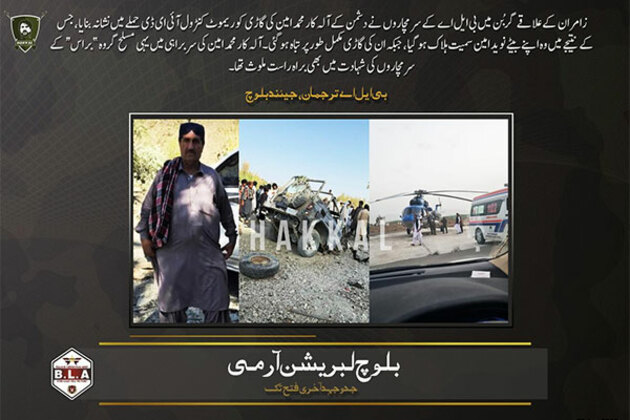 BLA eliminates Pakistani army-backed leader amid allegations of enforced disappearances, drug trade