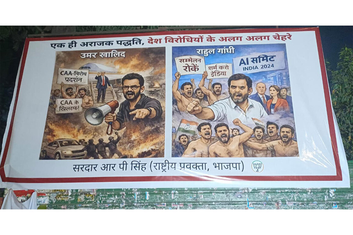 "One anarchic method, different faces": BJP leader's poster "compares" Rahul Gandhi with Umar Khalid