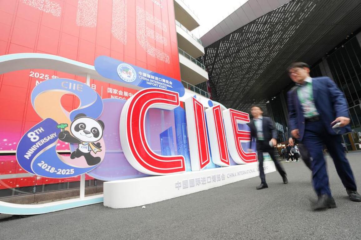 China's import expo shows commitment to opening-up, fairer global trade order amid uncertainties -- experts