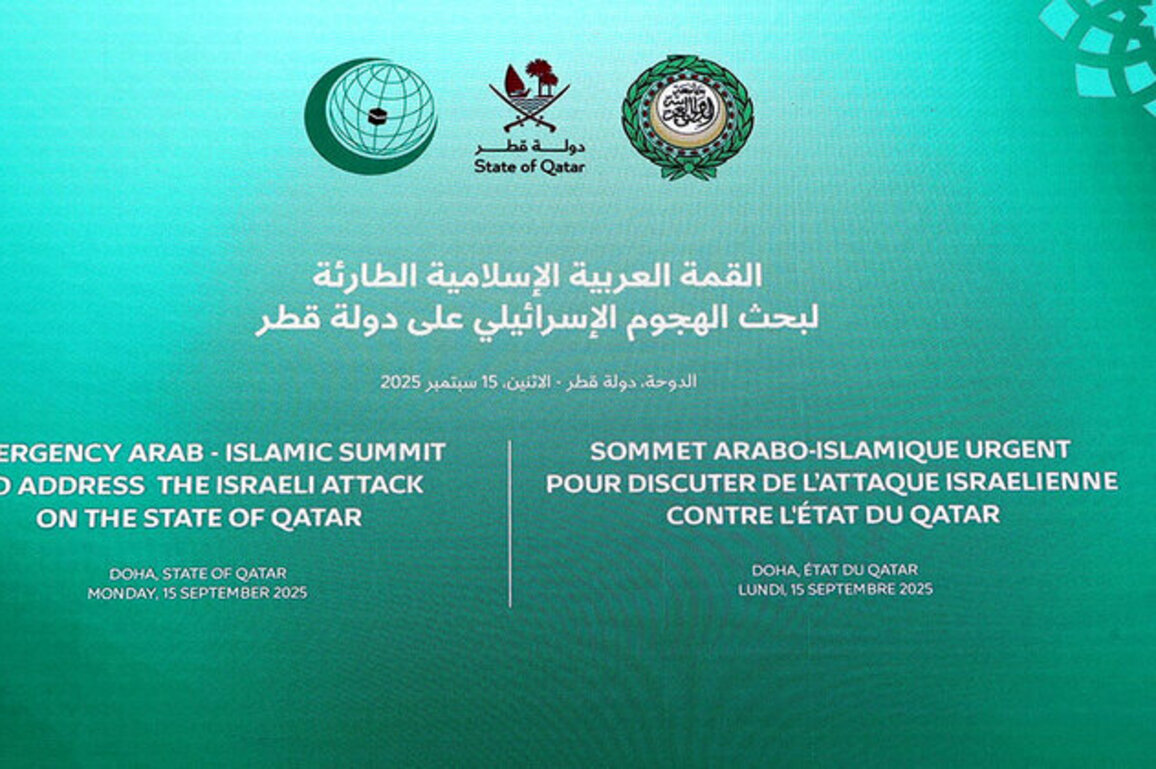 Preparatory Ministerial Meeting for Emergency Arab-Islamic Summit convenes in Doha