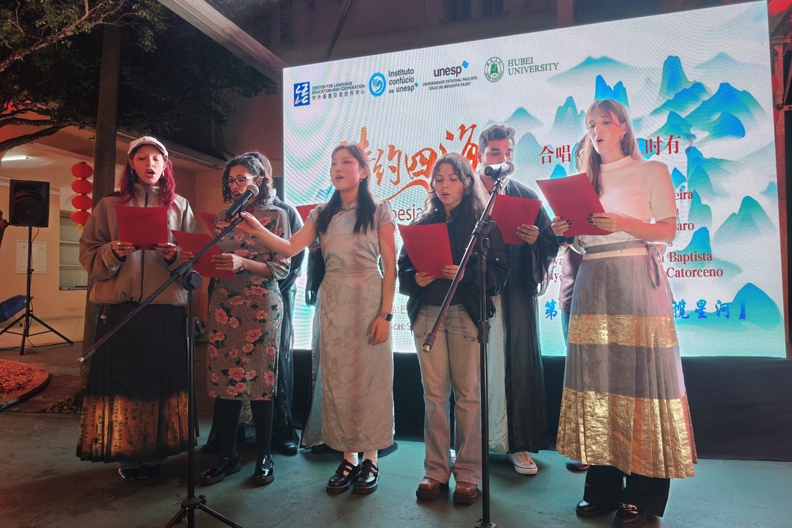 BRAZIL-SAO PAULO-CHINA-POETRY CONNECTS THE WORLD