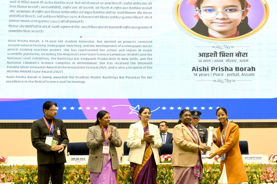 Young achievers from Assam, Mizoram honoured with Pradhan Mantri Rashtriya Bal Puraskar