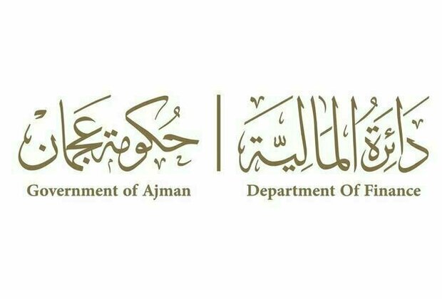 Department of Finance in Ajman organises 'Financial Innovation Hackathon'