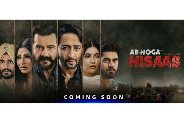 Mouni Roy, Nimrit Kaur Ahluwalia's show 'Ab Hoga Hisaab' announced
