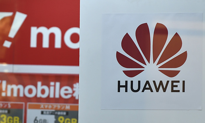 China bemoans US 'bullying' of Huawei China bemoans US 'bullying' of Huawei