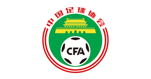 China Sports Weekly (8.31-9.6)