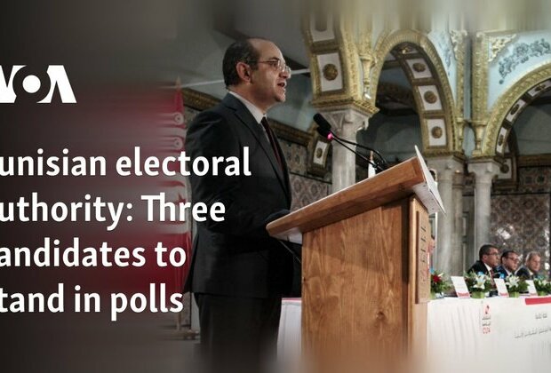 Tunisian electoral authority: Three candidates to stand in polls