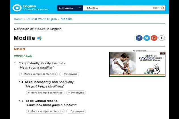 Modilie: Rahul Gandhi explains meaning of new English word