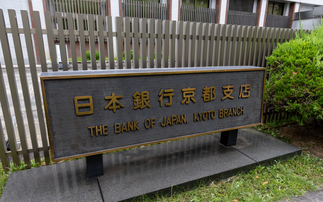 BoJ unanimously holds interest rates steady as Trump trade war forces caution 