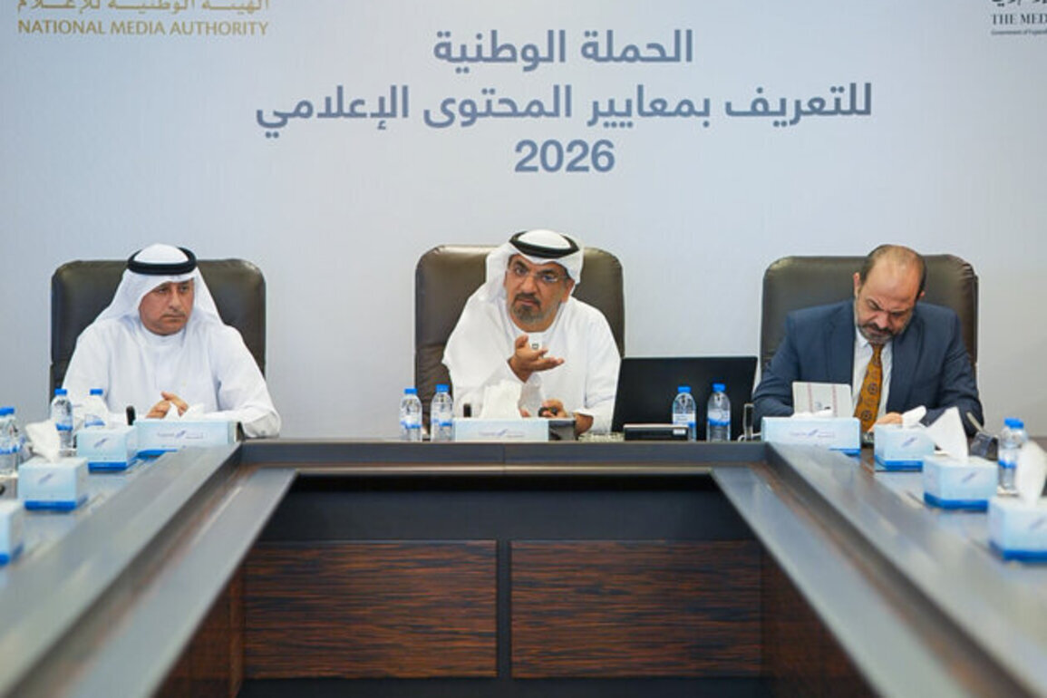 National Media Authority holds awarness session on media content standards in Fujairah