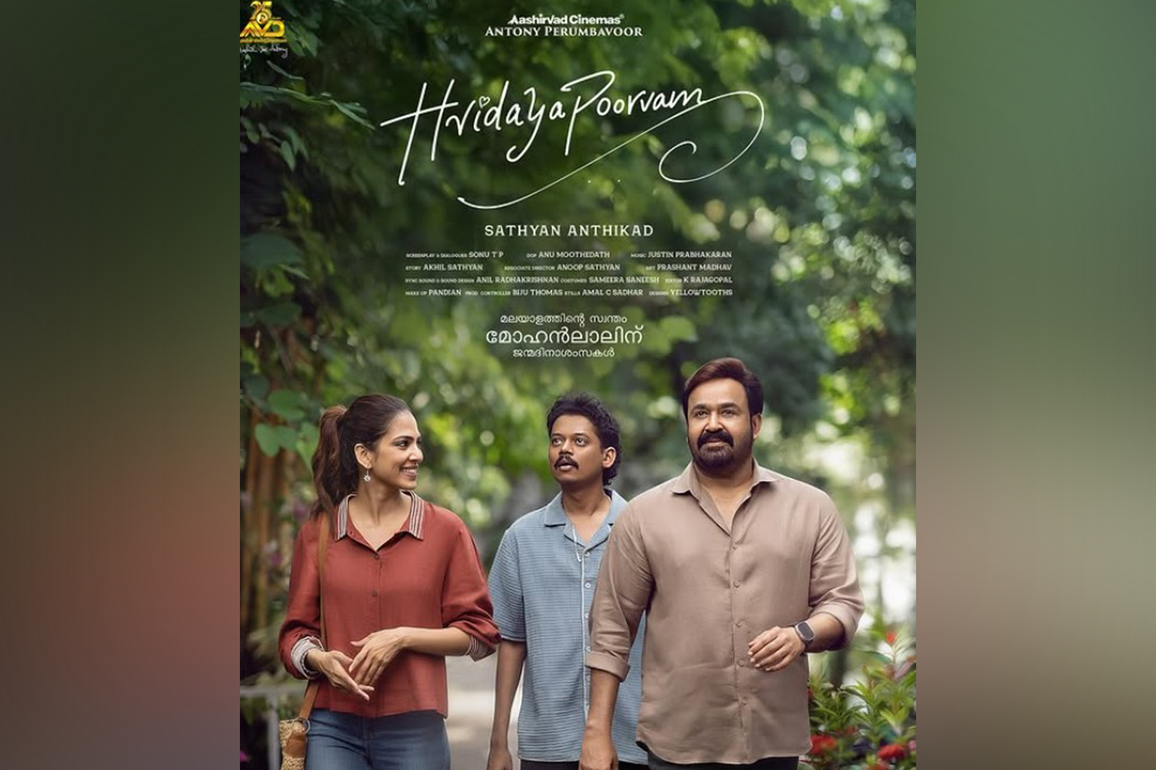 'Hridayapoorvam' teaser out: When Mohanlal met Fahadh Faasil's superfan in this Sathyan Anthikad comedy drama