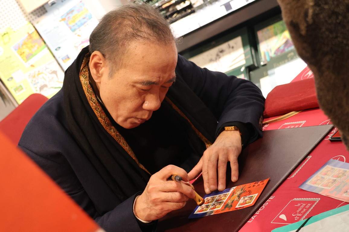 FRANCE-PARIS-CHINESE NEW YEAR OF HORSE-STAMPS