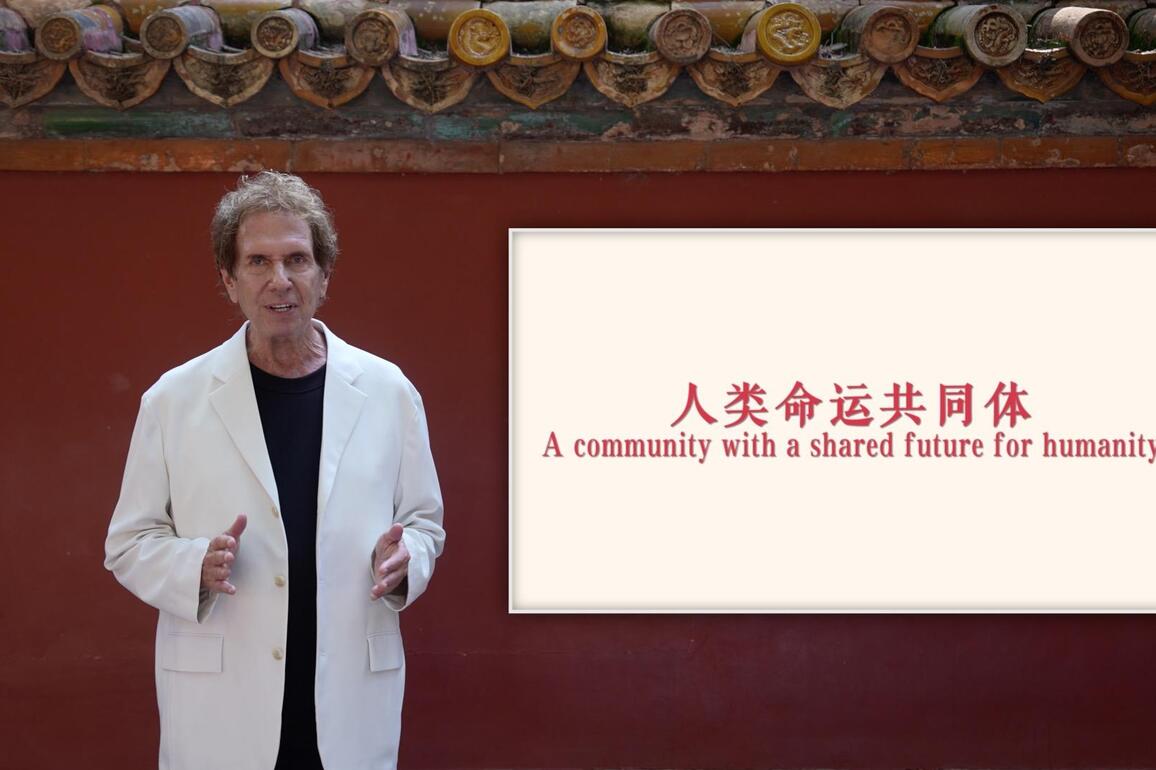 Xictionary: A community with a shared future for humanity