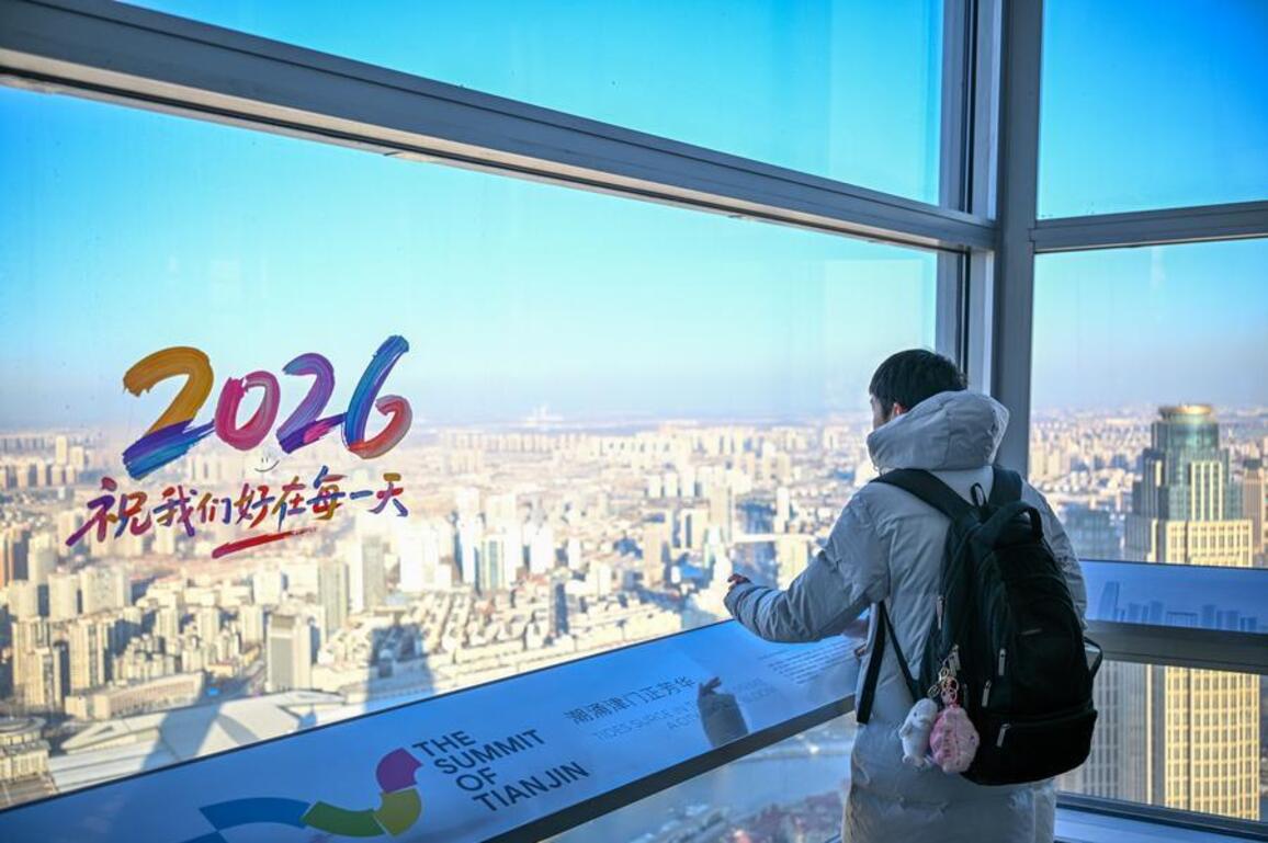 InPics | Tianjin's newly-opened observation decks attract visitors in New Year's Day holiday